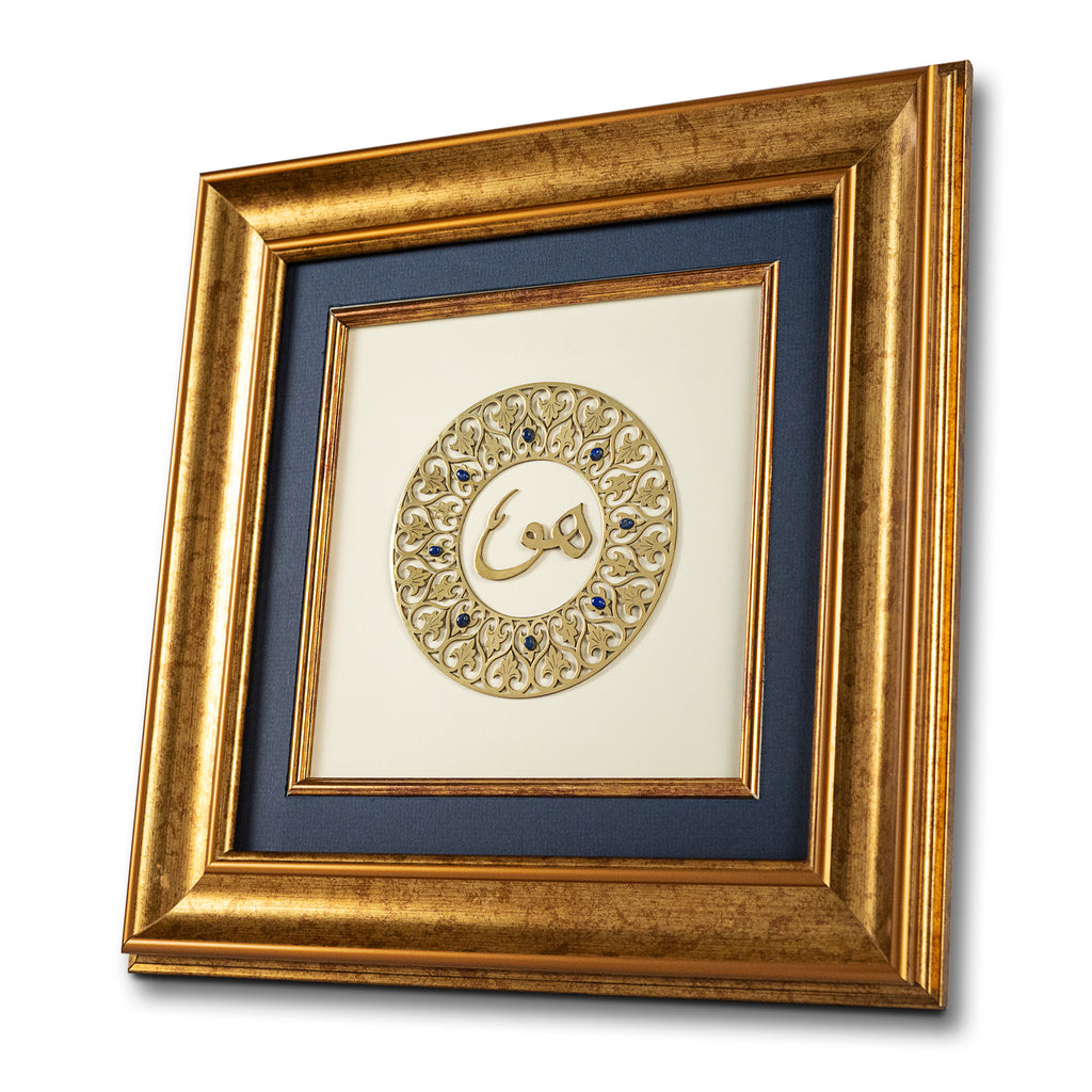 Haq Hu Frame| Wooden Frame| Gemstone Frame| Handmade| Lapis Lazuli| Islamic Calligraphy|