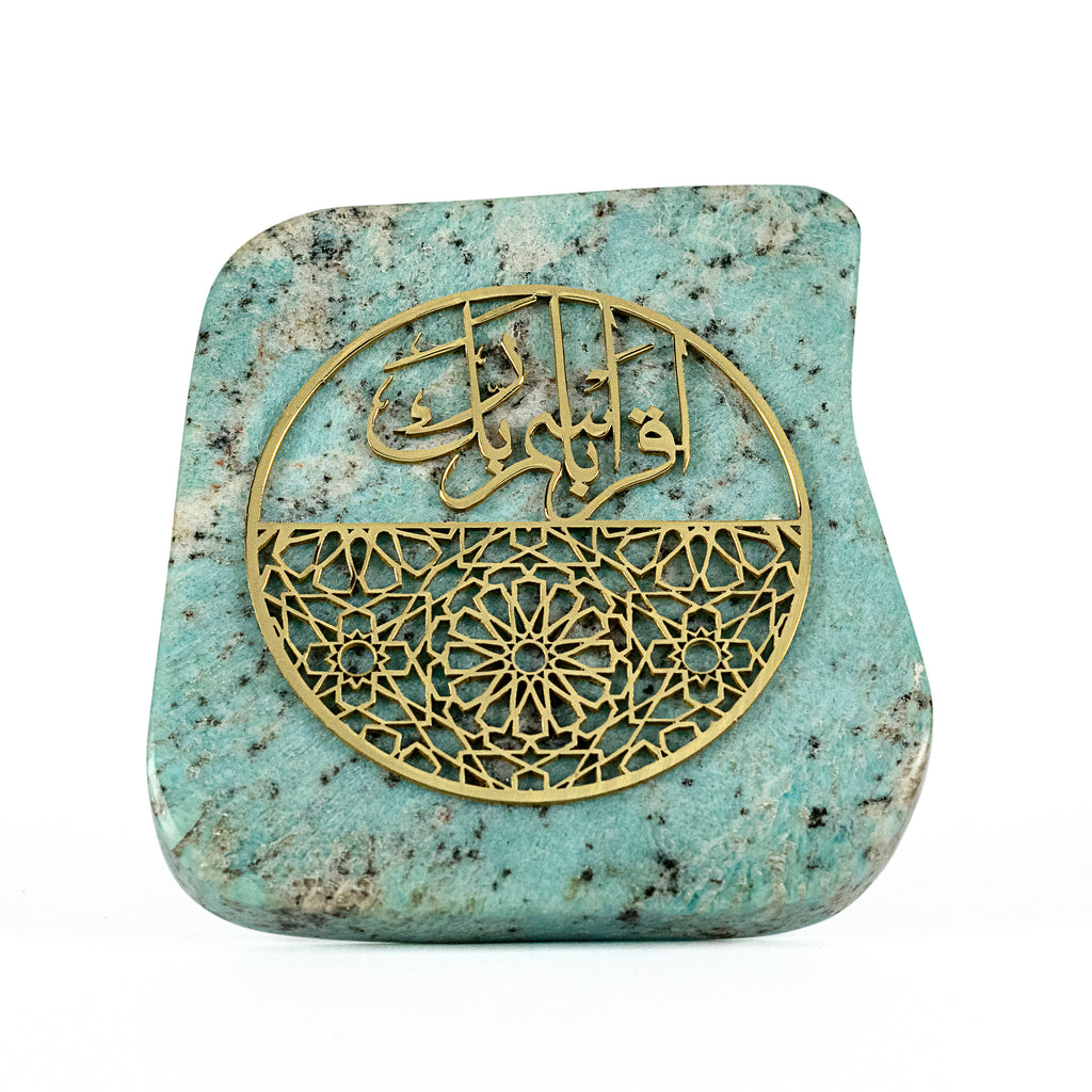 Islamic calligraphy| Home decoration| Amazonite