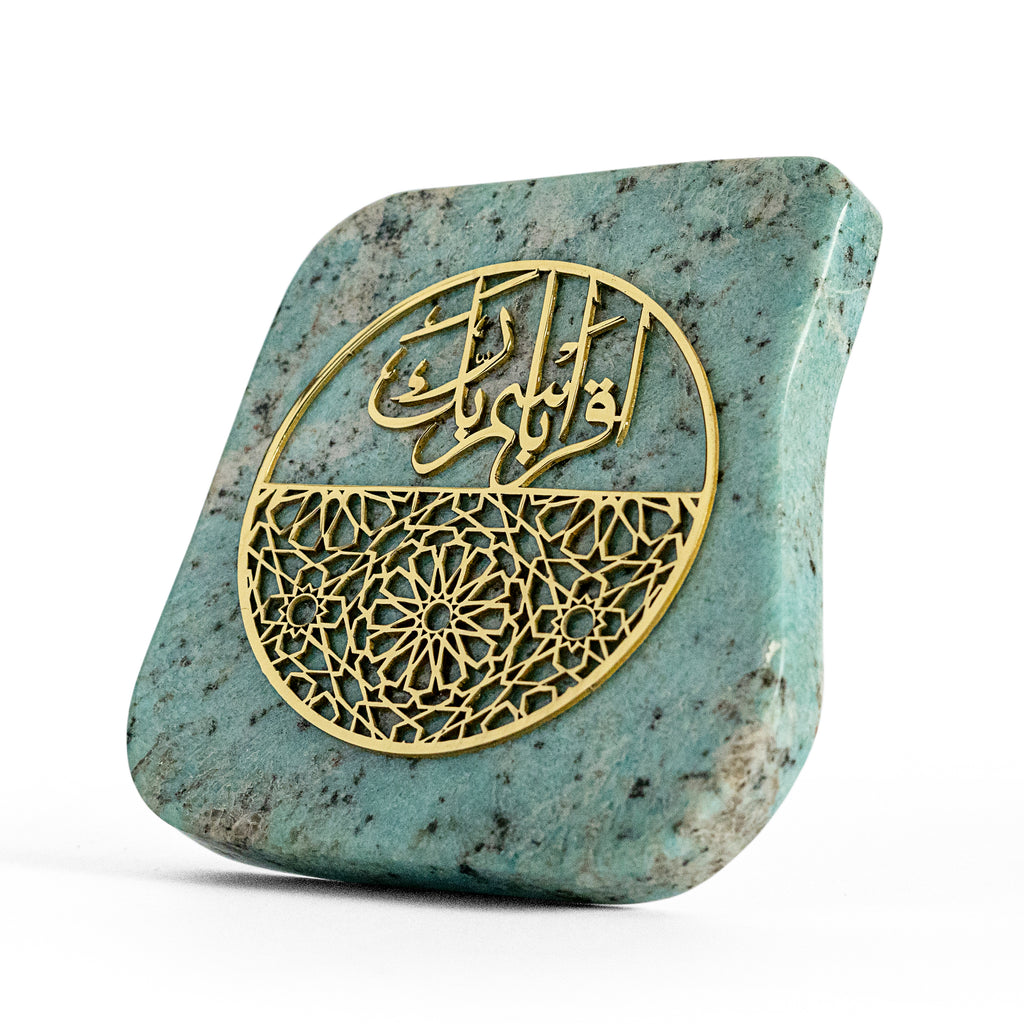 Islamic calligraphy| Home decoration| Amazonite