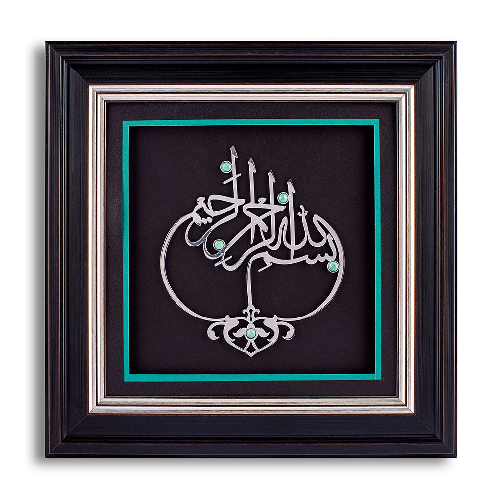 Bismillah Frame| Wooden Frame| Gemstone Frame| Handmade| Aventurine| Islamic Calligraphy|