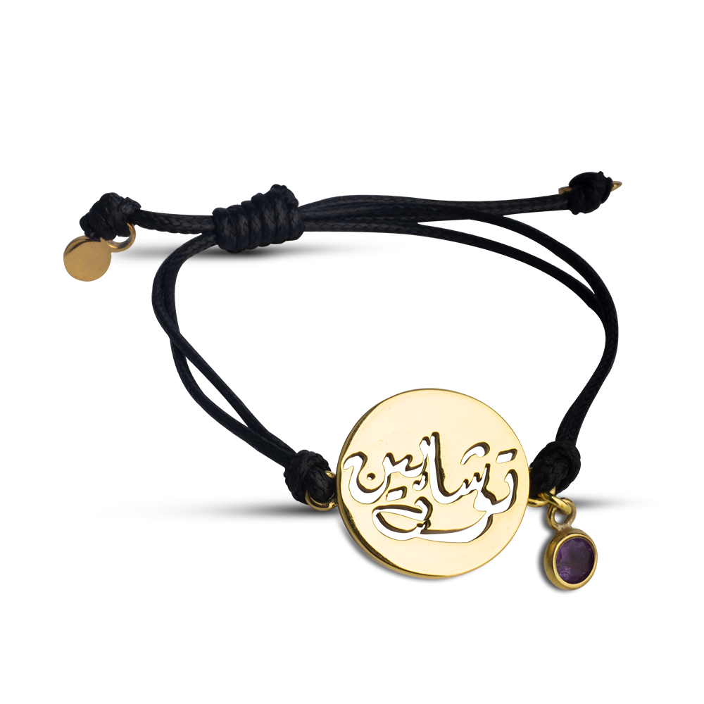 Amethyst bracelet, iqbal poetic collection