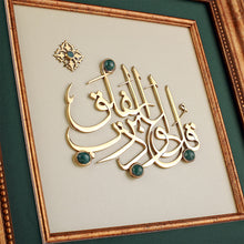 Load image into Gallery viewer, Handcrafted| Wooden Frame| Aventurine| Islamic Calligraphy