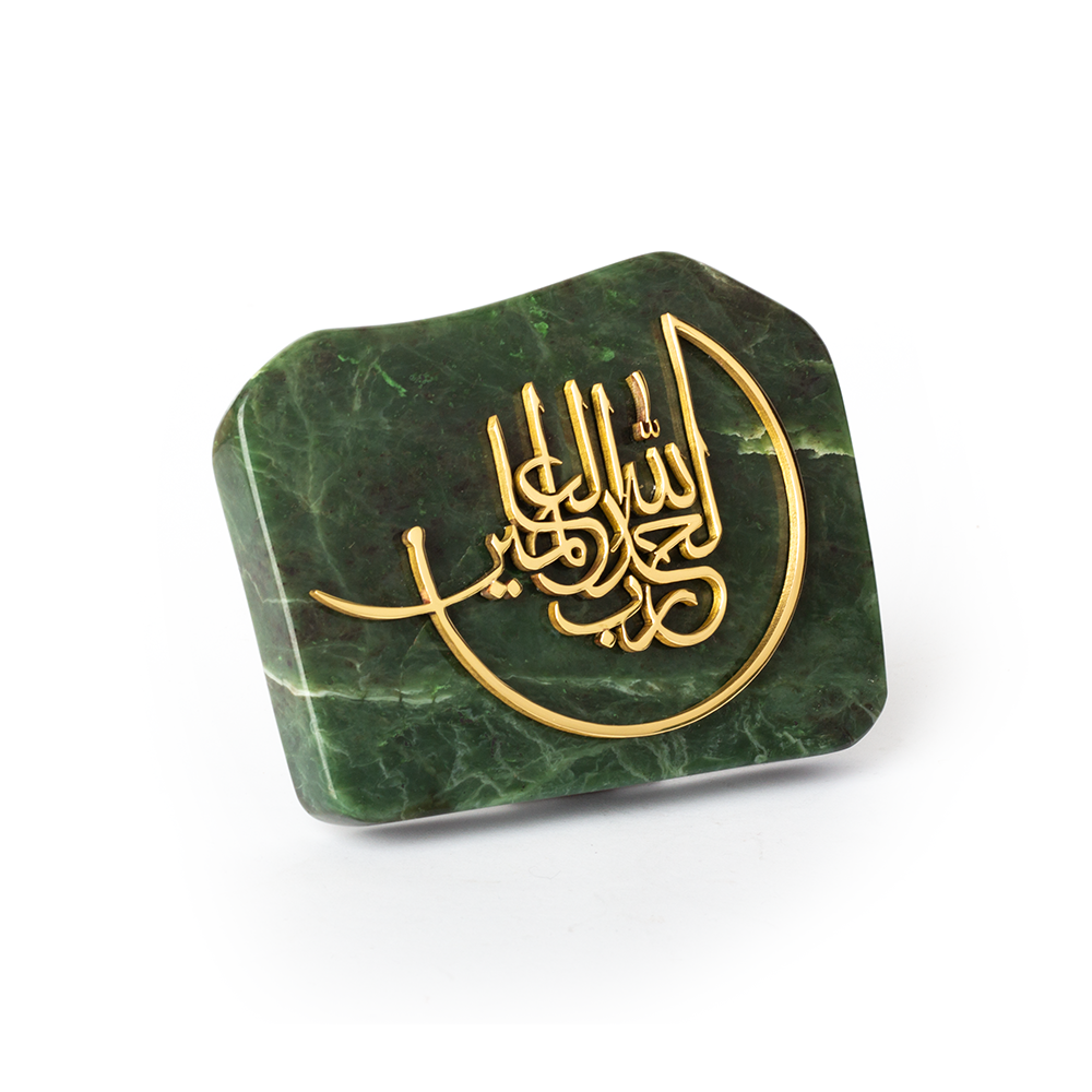 Islamic calligraphy, home decoration, brass and nephrite jade stone-Al hamd