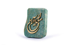 Load image into Gallery viewer, Islamic calligraphy | Home decoration | Aventurine stone| Home Decor
