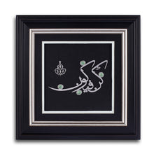 Load image into Gallery viewer, Fayakoon Frame - Natural Aventurine Wall Frame