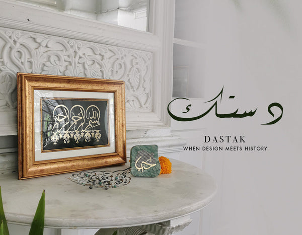 dastak gift at orah jewels