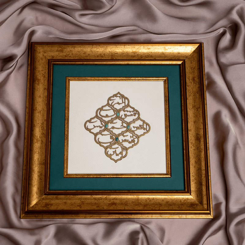 Harf-e-Noor - Natural Aventurine Decor