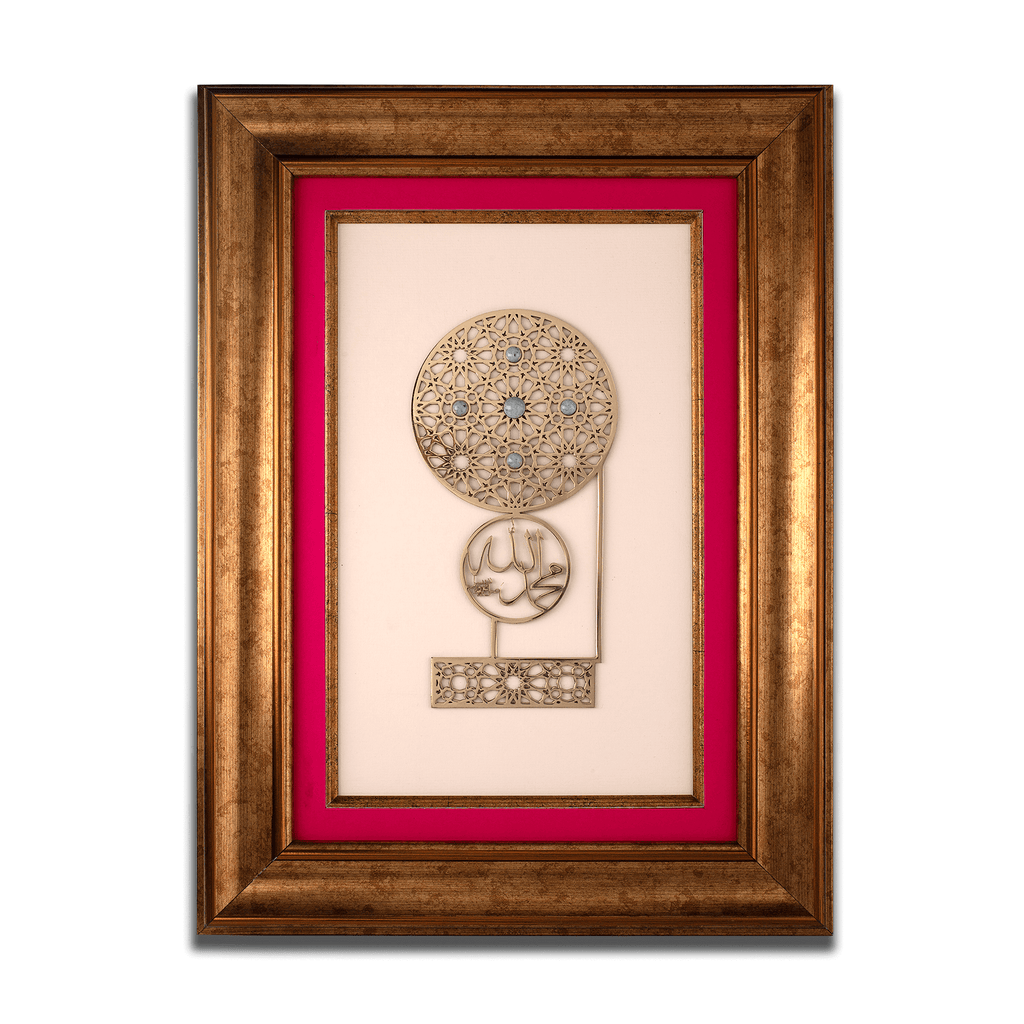 Allah Frame| Wooden Frame| Gemstone Frame| Handmade| Amazonite| Islamic Calligraphy|