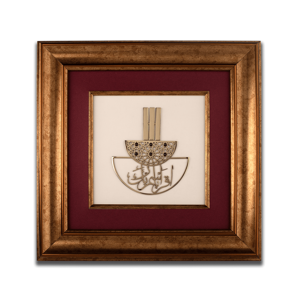 Iqra Frame| Wooden Frame| Gemstone Frame| Handmade| Garnet| Islamic Calligraphy|