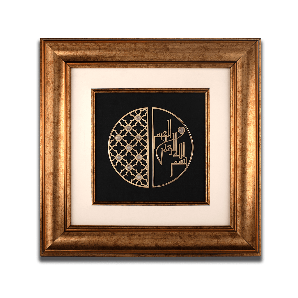 Bismillah Frame| Wooden Frame| Gemstone Frame| Handmade| Milky Quartz| Islamic Calligraphy|