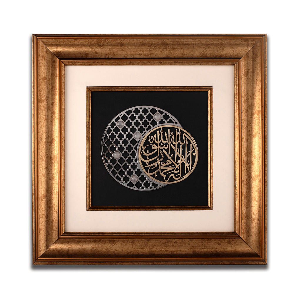 Kalima Frame| Wooden Frame| Gemstone Frame| Handmade| Milky Quartz| Islamic Calligraphy|