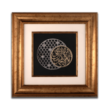 Load image into Gallery viewer, Kalima Frame| Wooden Frame| Gemstone Frame| Handmade| Milky Quartz| Islamic Calligraphy|
