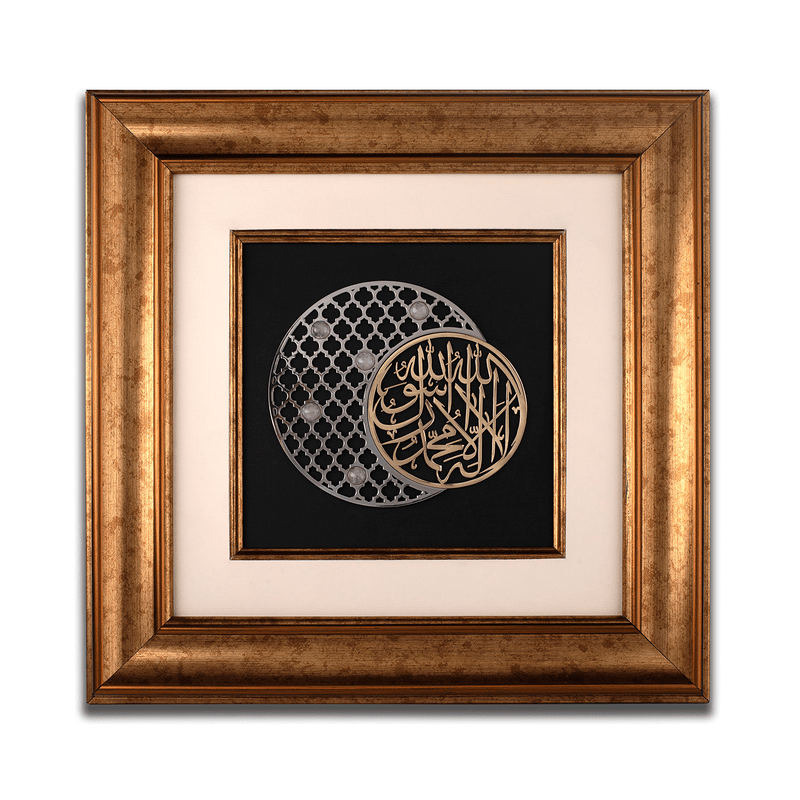 Kalma Frame| Wooden Frame| Gemstone Frame| Handmade| Milky Quartz| Islamic Calligraphy|