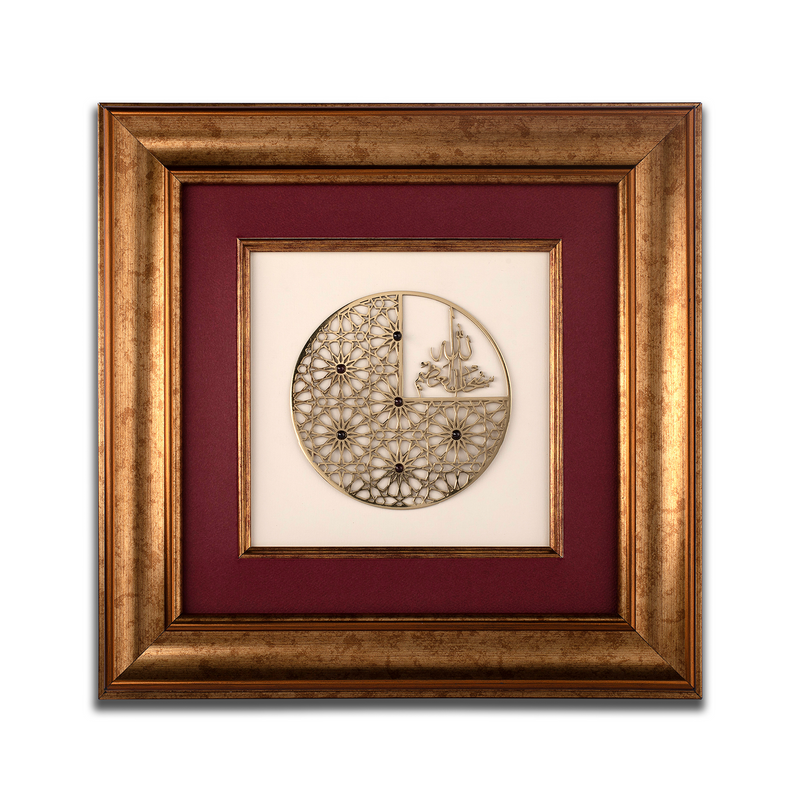 Rabbiyal Azeem - Natural Garnet Wall Frame