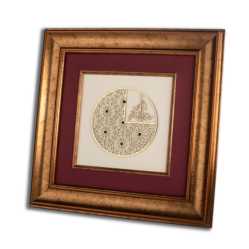 Rabbiyal Azeem - Natural Garnet Wall Frame