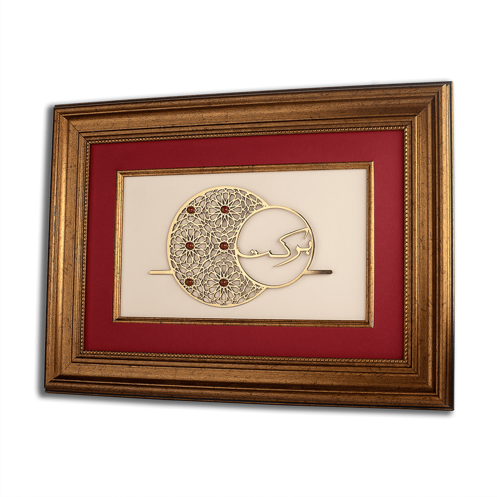Barkat Frame| Wooden Frame| Gemstone Frame| Handmade| Red Jasper| Islamic Calligraphy|