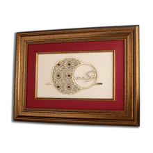 Load image into Gallery viewer, Barkat Frame| Wooden Frame| Gemstone Frame| Handmade| Red Jasper| Islamic Calligraphy|
