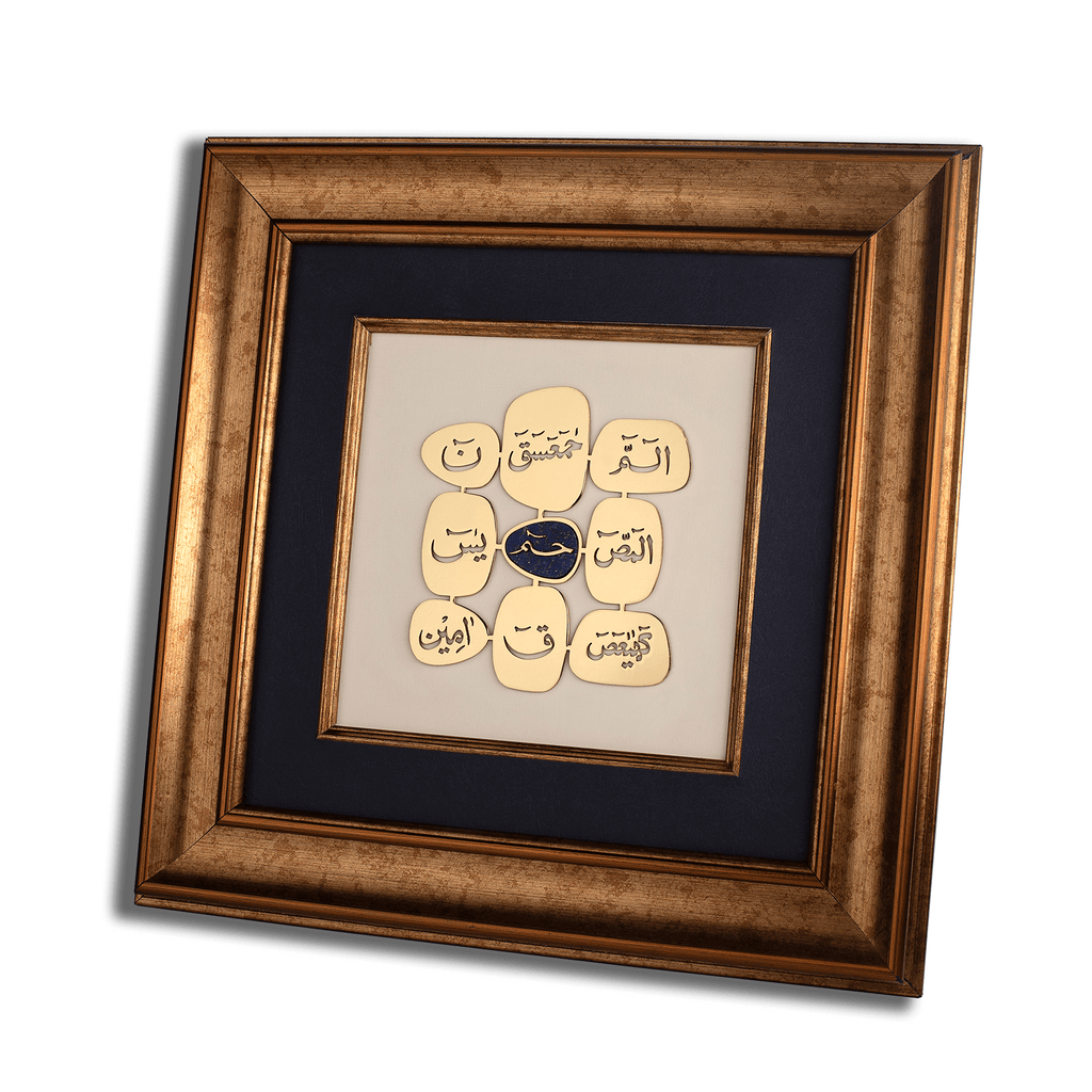 Loh Qurani Frame| Wooden Frame| Gemstone Frame| Handmade| Lapis Lazuli| Islamic Calligraphy|