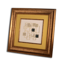 Load image into Gallery viewer, Al-Fatah Frame| Wooden Frame| Gemstone Frame| Handmade| Nephrite Jade| Islamic Calligraphy|