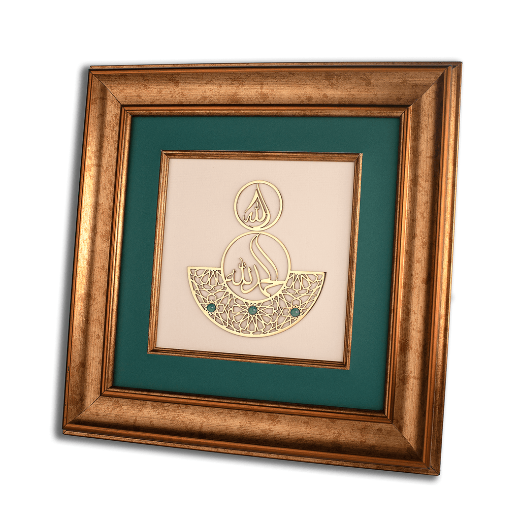 Alhumdulillah Frame| Wooden Frame| Gemstone Frame| Handmade| Aventurine| Islamic Calligraphy|
