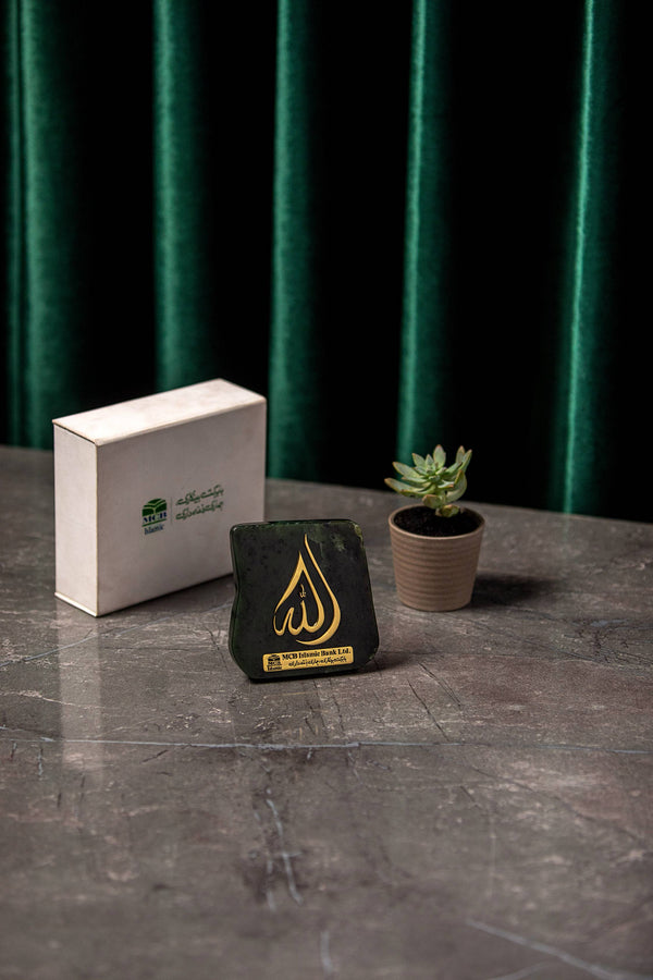 Nephrite Jade Plaque for MCB Islamic Bank