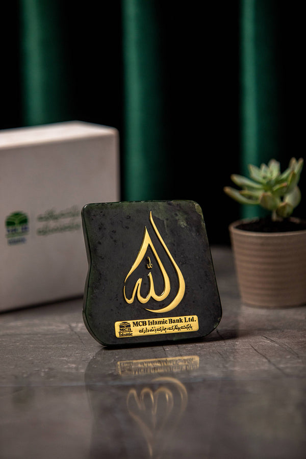 Nephrite Jade Plaque for MCB Islamic Bank