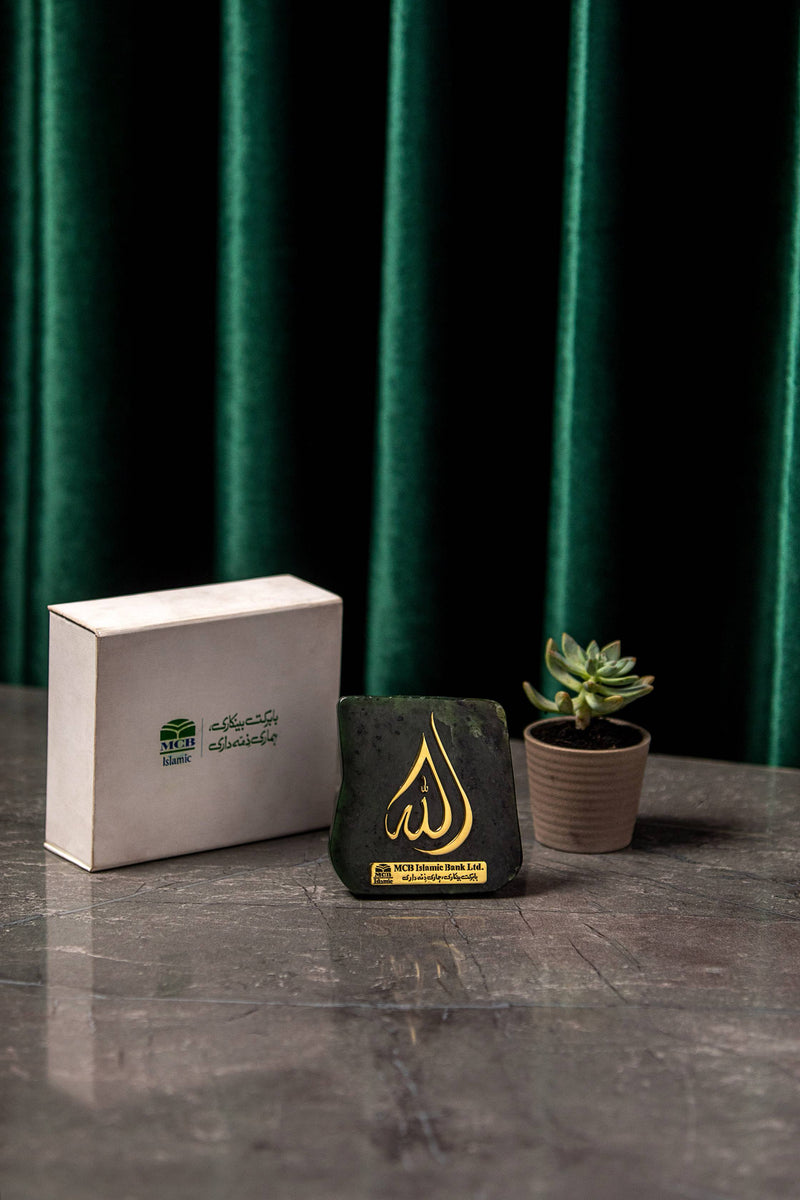 Nephrite Jade Plaque for MCB Islamic Bank