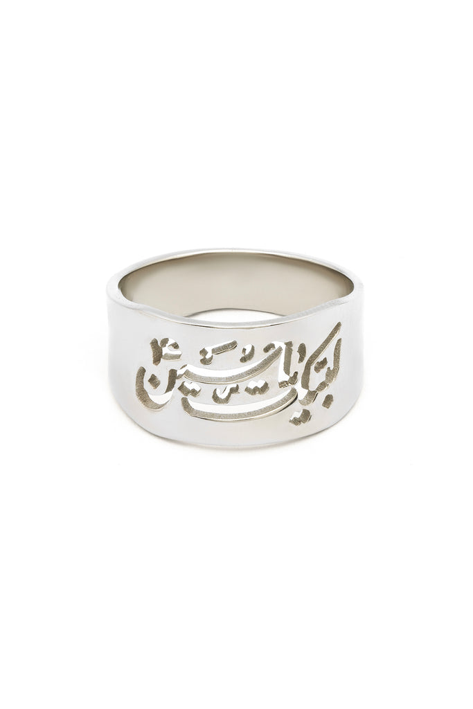 Silver Ring | Fatima Ring | Hussian Ring