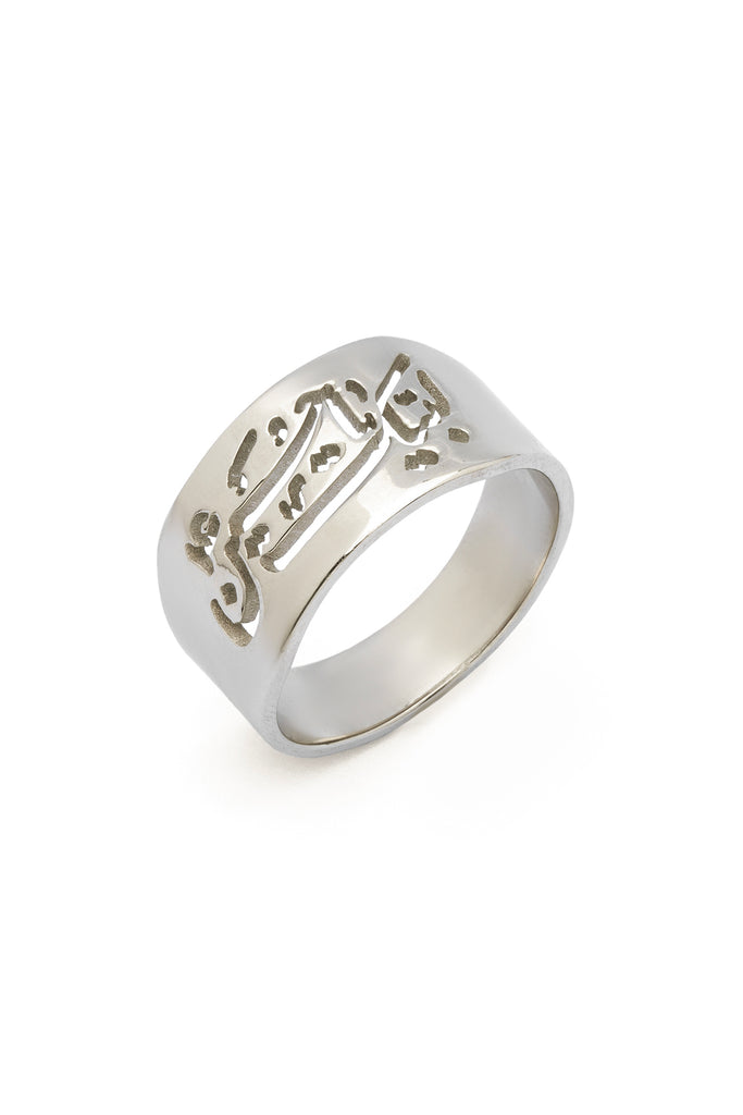 Silver Ring | Fatima Ring | Hussian Ring