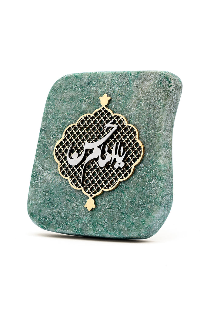 Aventurine Home Dí©cor| Gemstone Decoration| Handmade | Islamic Calligraphy|