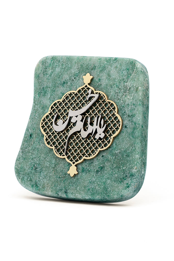 Aventurine Home Dí©cor| Gemstone Decoration| Handmade | Islamic Calligraphy