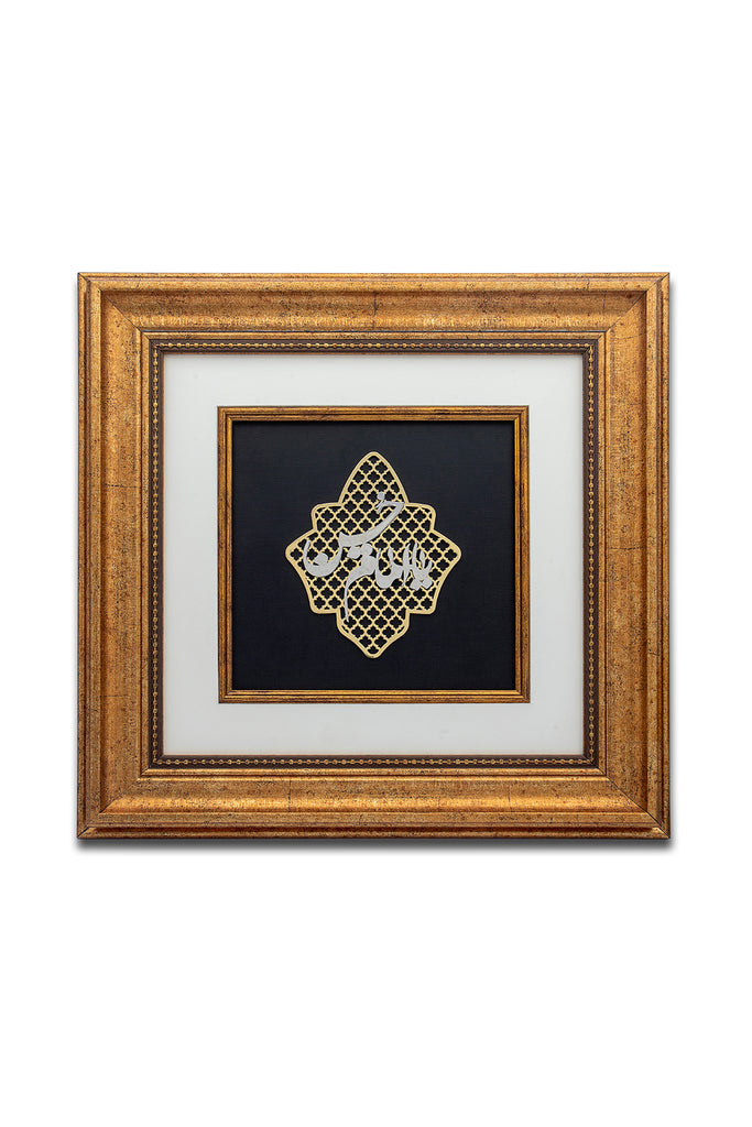 Fatima Collection| Gemstone Decoration| Handmade | Islamic Calligraphy