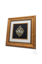 Load image into Gallery viewer, Imam Hussain Frame | Wooden Frame | Handmade | Home Decor | Geometric Frame | Islamic Calligraphy