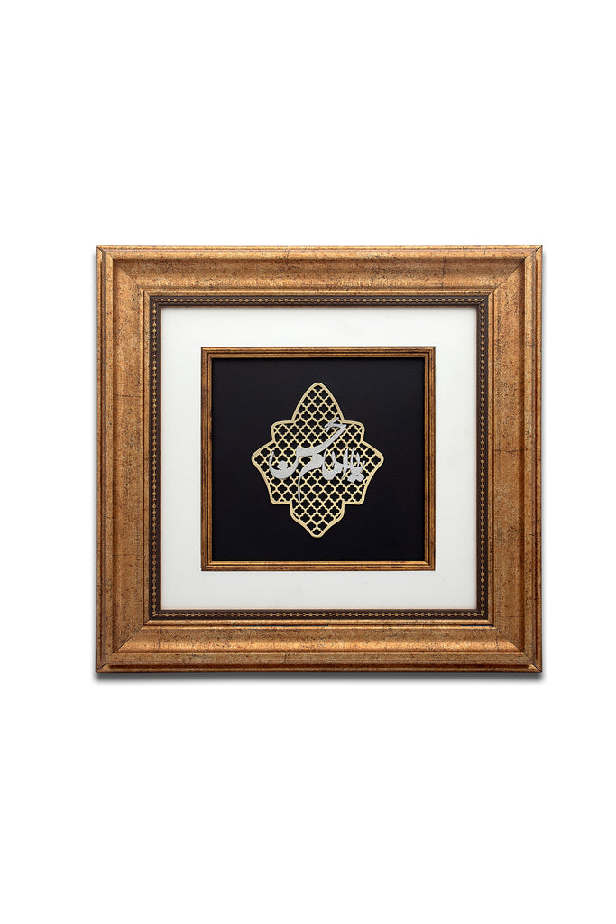 Fatima Collection| Gemstone Decoration| Handmade | Islamic Calligraphy