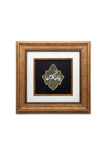 Load image into Gallery viewer, Imam Hassan Frame | Wooden Frame | Handmade | Home Decor | Geometric Frame | Islamic Calligraphy