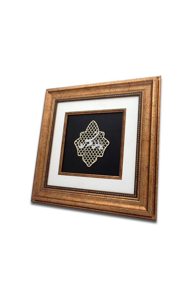 Imam Hassan Frame | Wooden Frame | Handmade | Home Decor | Geometric Frame | Islamic Calligraphy