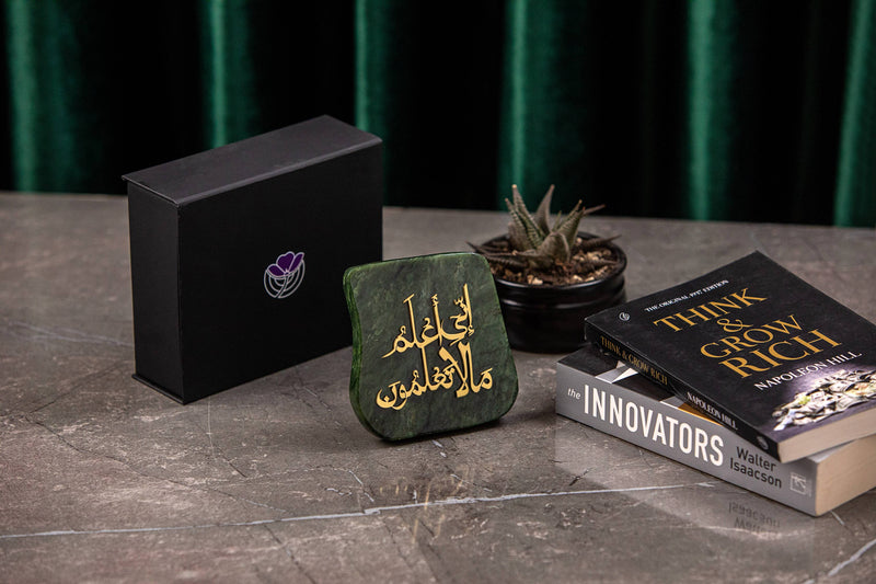 Nephrite Jade Plaque Islamic Calligraphy Edition