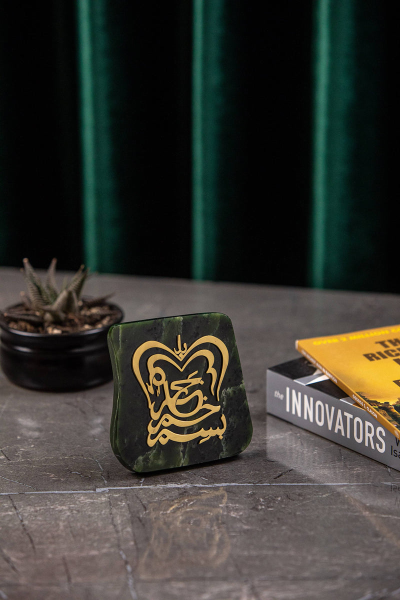 Nephrite Jade Custom Plaque