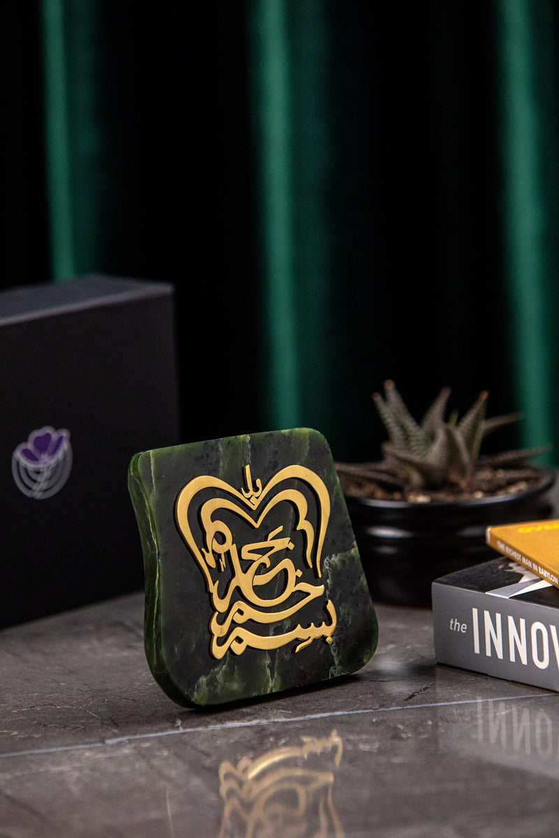 Nephrite Jade Custom Plaque
