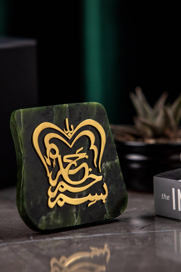 Nephrite Jade Custom Plaque