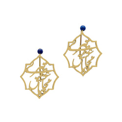 Shams - Natural Lapis Lazuli Earrings