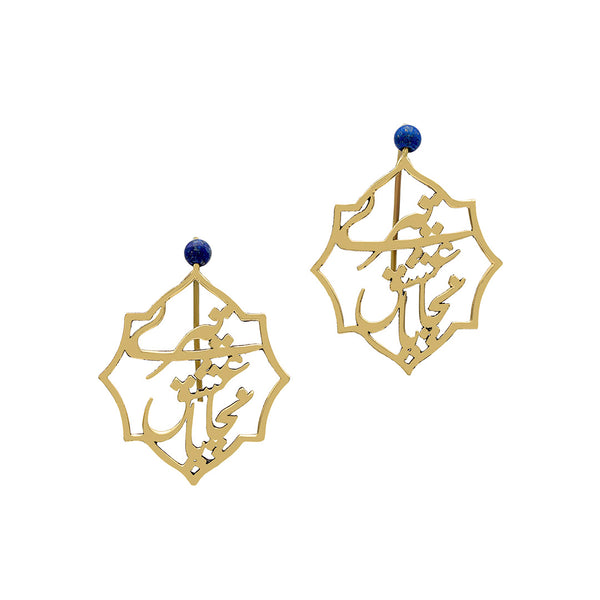 Shams - Natural Lapis Lazuli Earrings