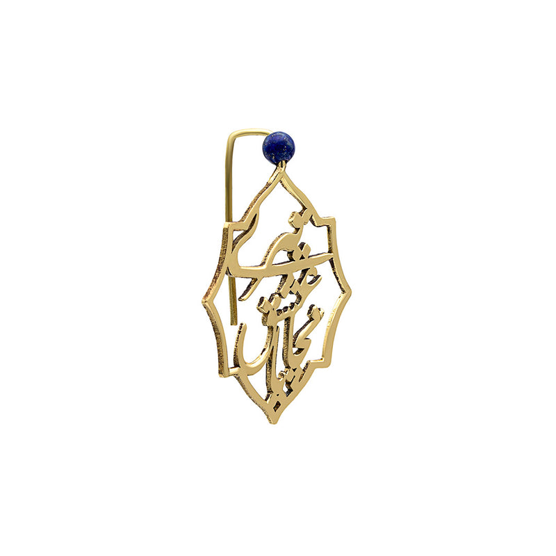 Shams - Natural Lapis Lazuli Earrings