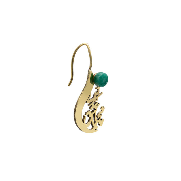 Safar - Natural Aventurine Earrings