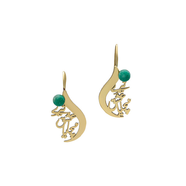 Safar - Natural Aventurine Earrings
