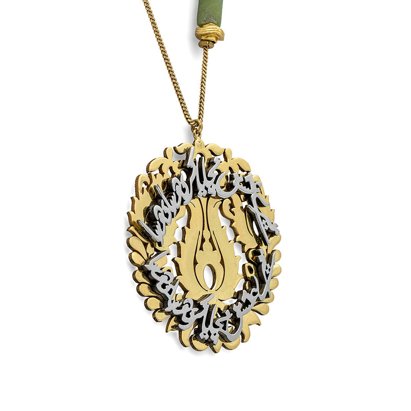 Chiragh - Natural Idocrase Necklace