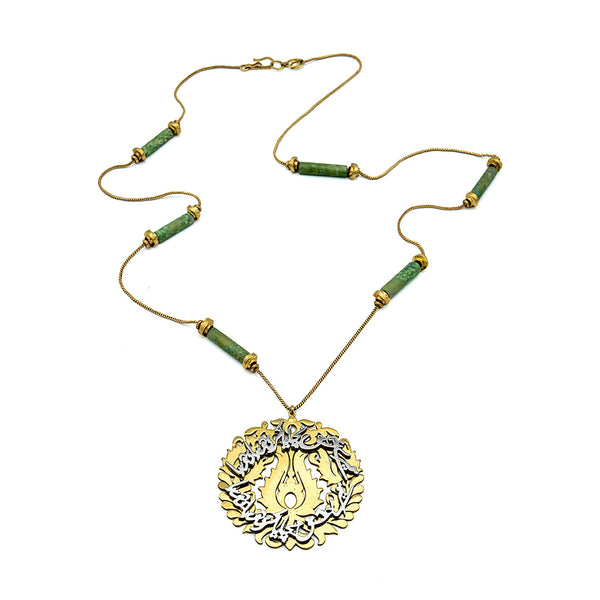 Chiragh - Natural Idocrase Necklace