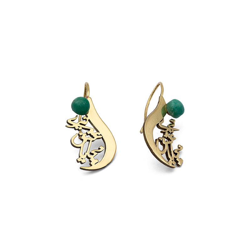 Safar - Natural Aventurine Earrings