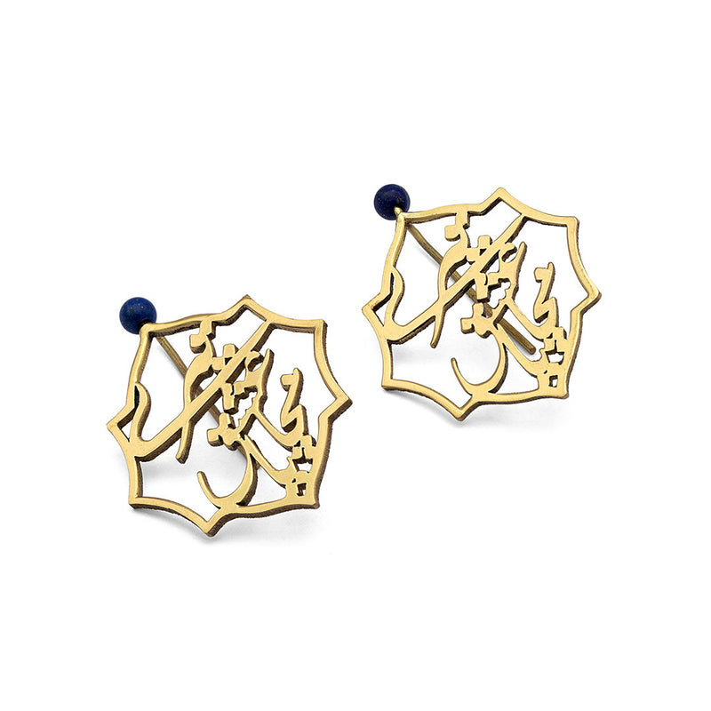 Shams - Natural Lapis Lazuli Earrings