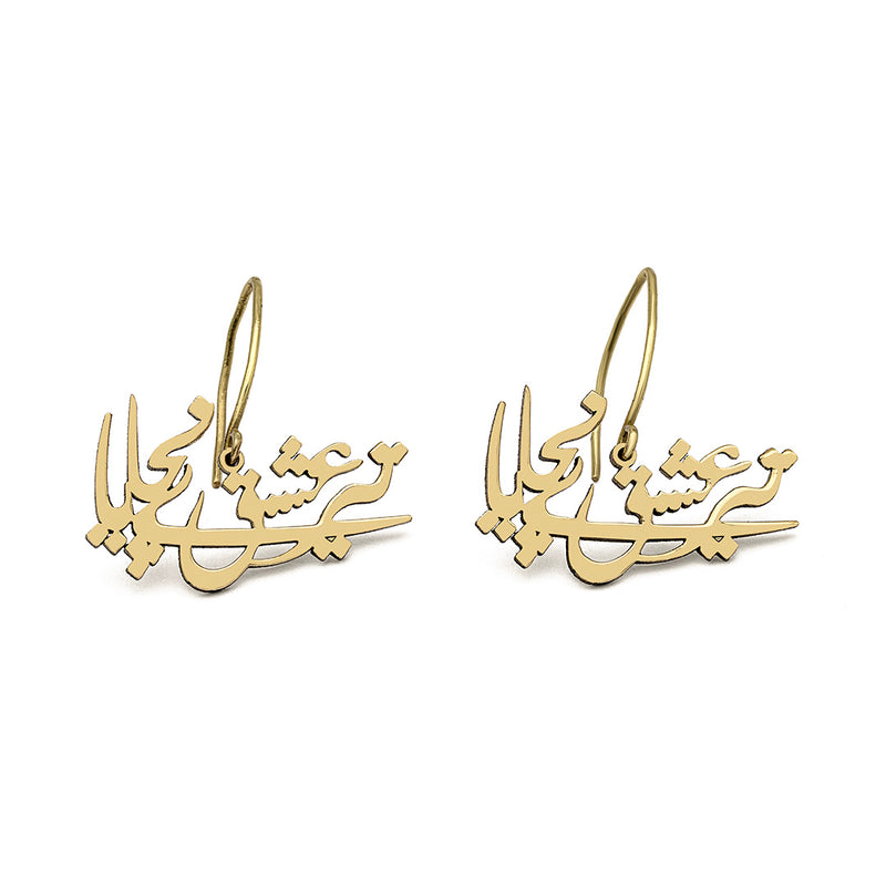 Rang-e-Ishq
